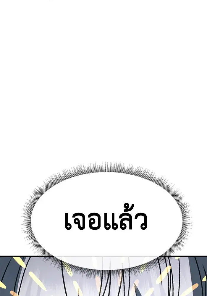 หน้า 161 จาก 188