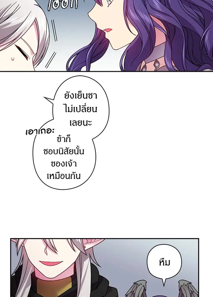 หน้า 54 จาก 63