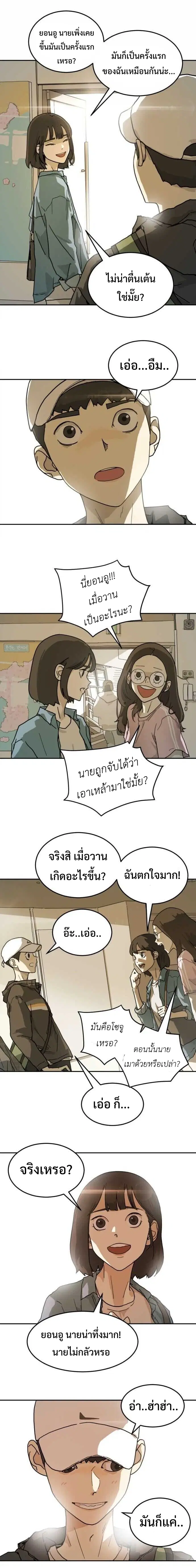 หน้า 22 จาก 26