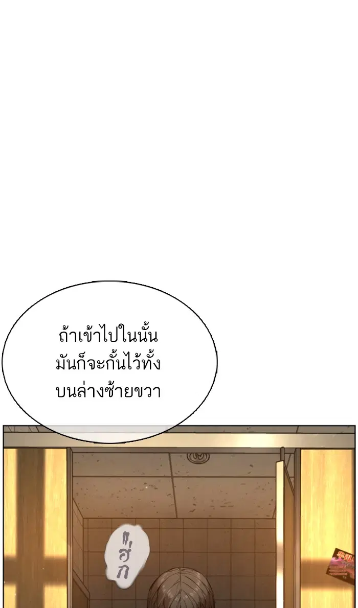 หน้า 113 จาก 144