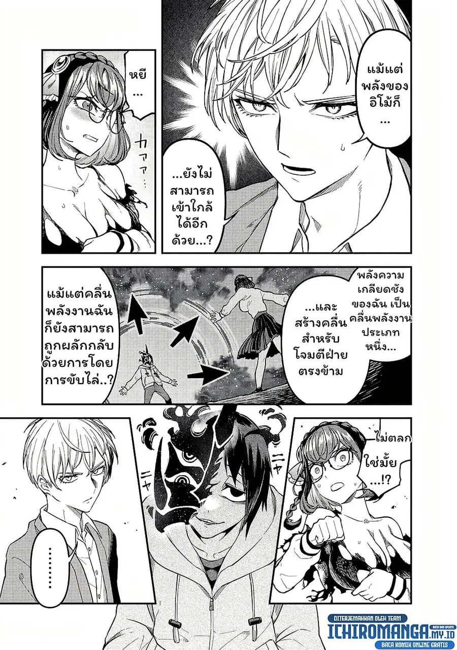หน้า 13 จาก 20