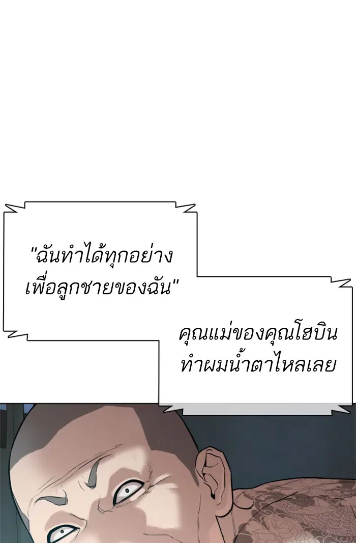 หน้า 133 จาก 145