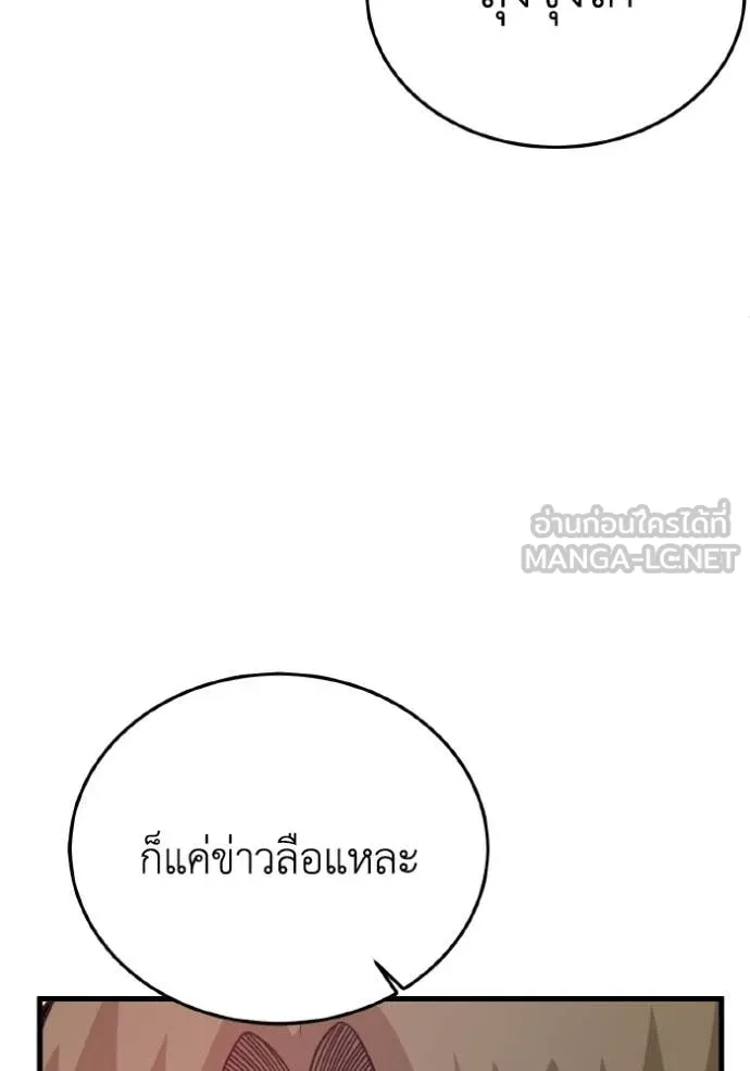 หน้า 113 จาก 158