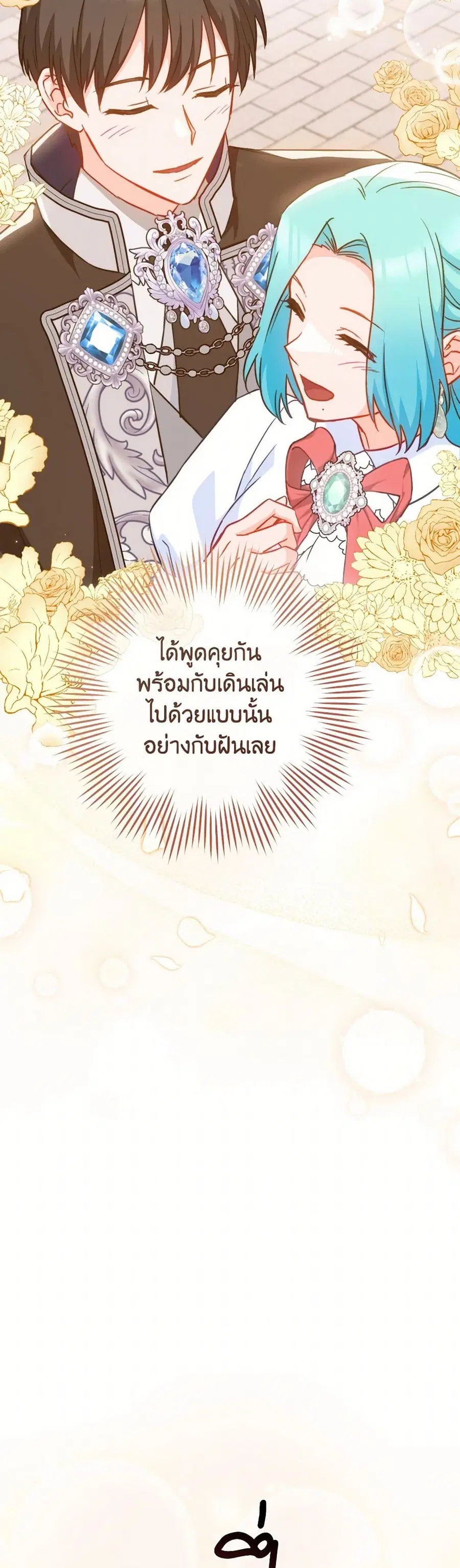 หน้า 20 จาก 41