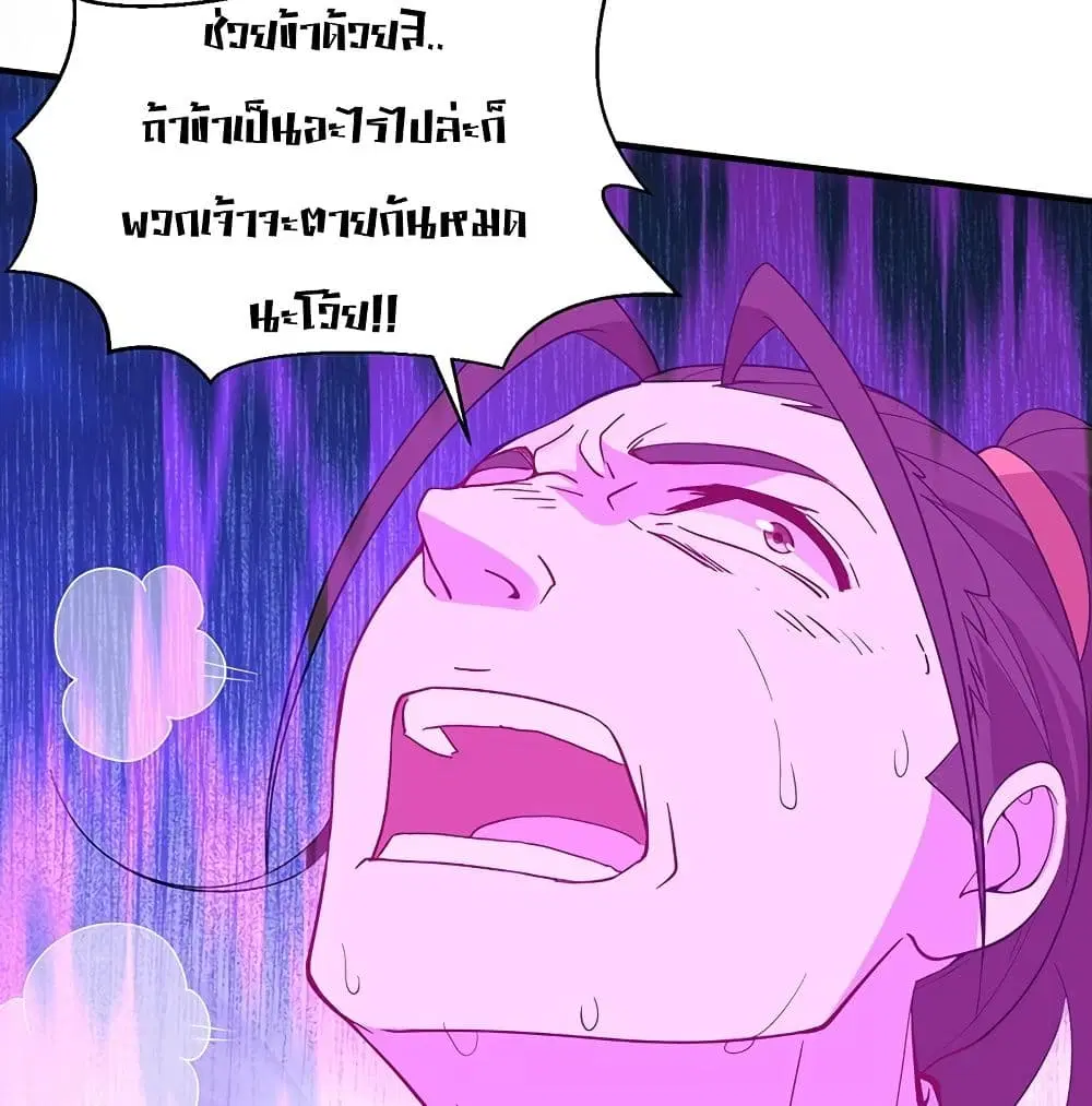 หน้า 50 จาก 57