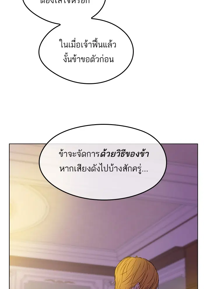หน้า 71 จาก 104