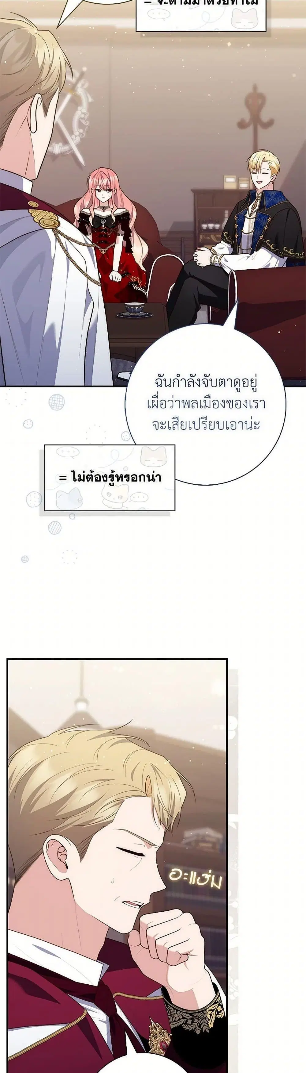 หน้า 29 จาก 50