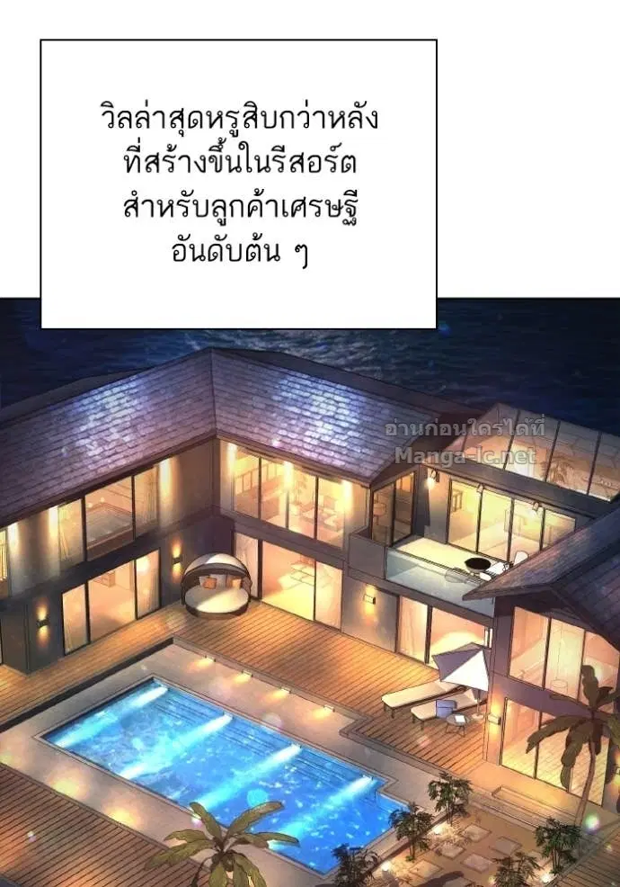 หน้า 50 จาก 161