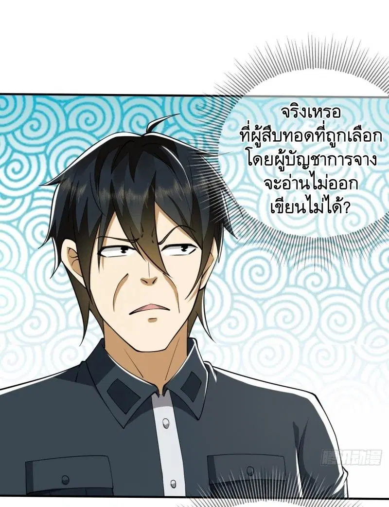 หน้า 47 จาก 57