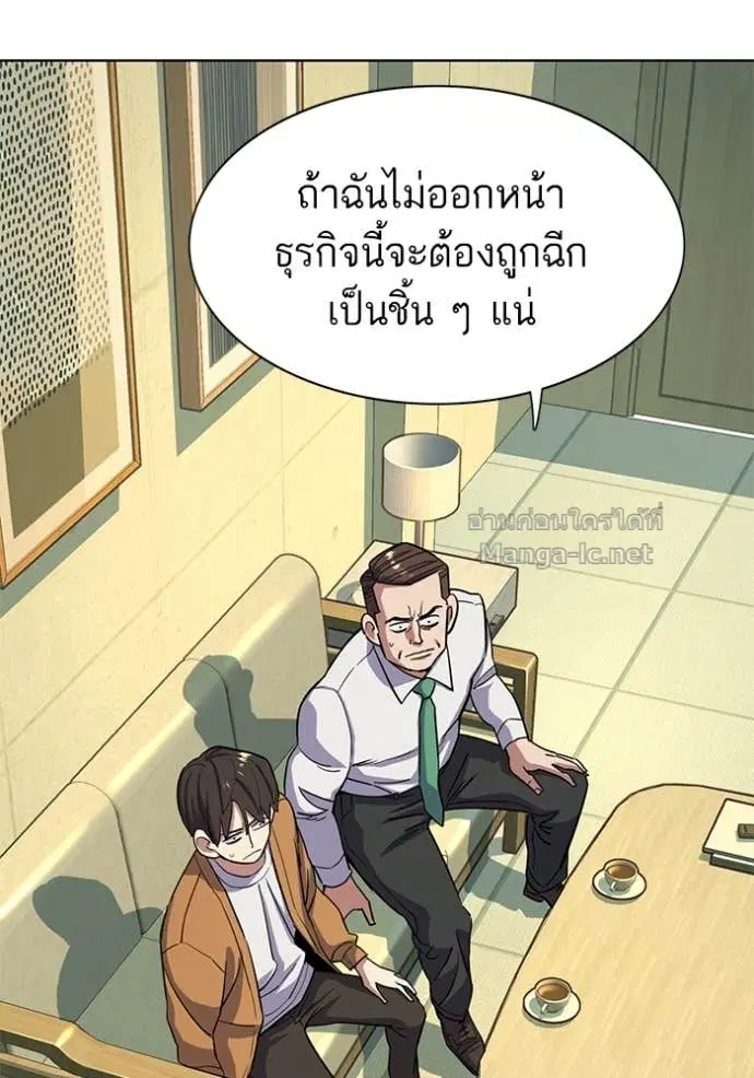 หน้า 78 จาก 149
