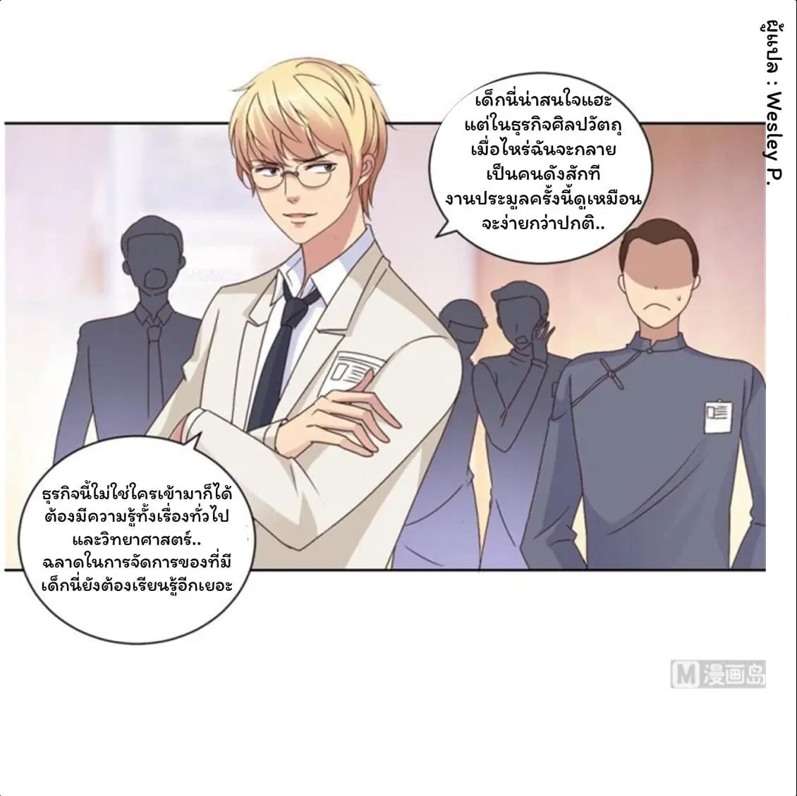 หน้า 13 จาก 15