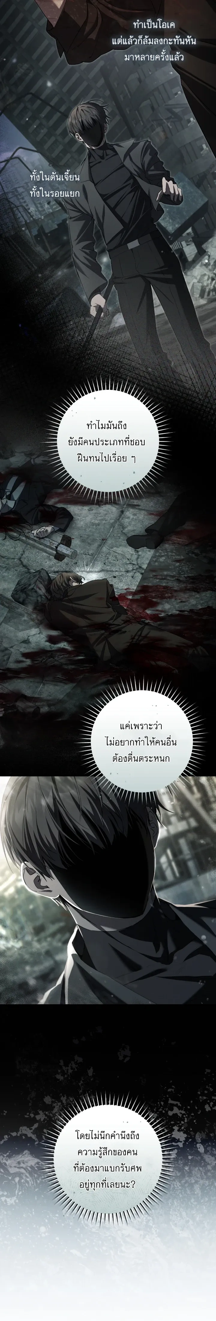 หน้า 12 จาก 24
