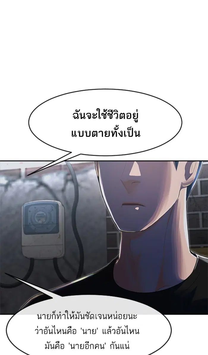 หน้า 55 จาก 83