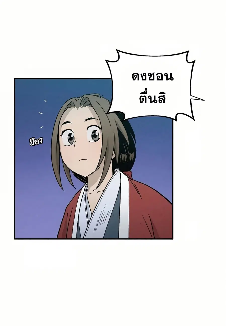 หน้า 75 จาก 84