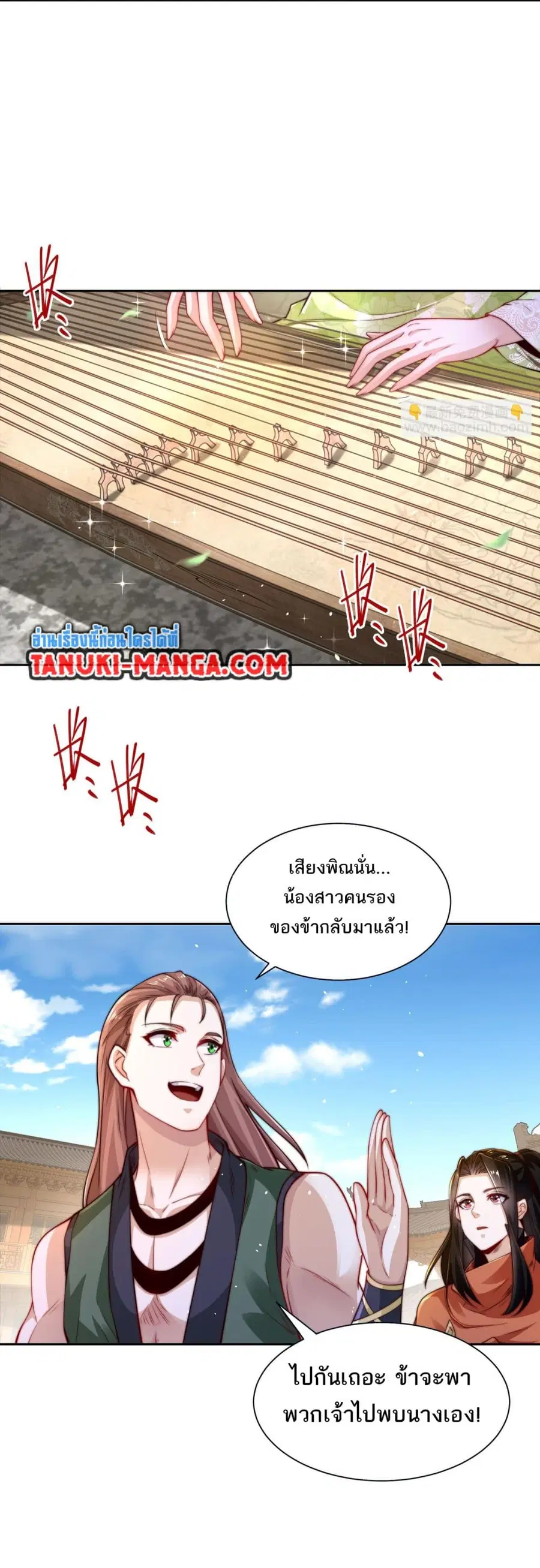 หน้า 11 จาก 17