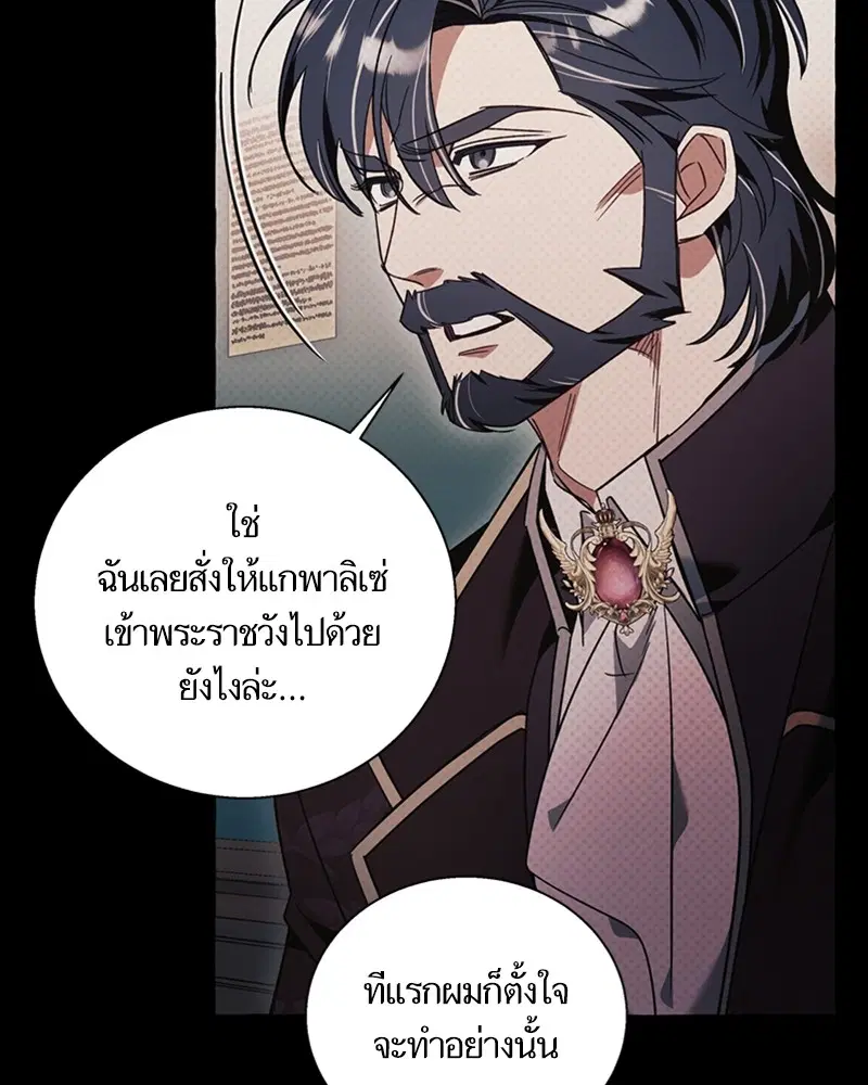 หน้า 81 จาก 96