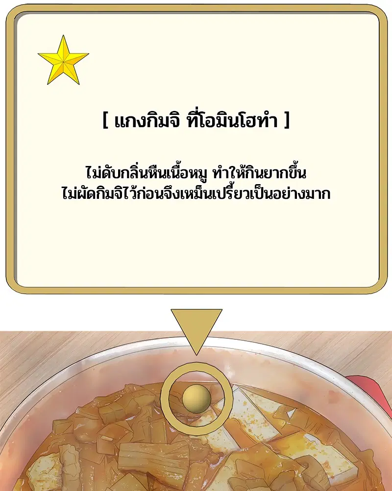 หน้า 105 จาก 107