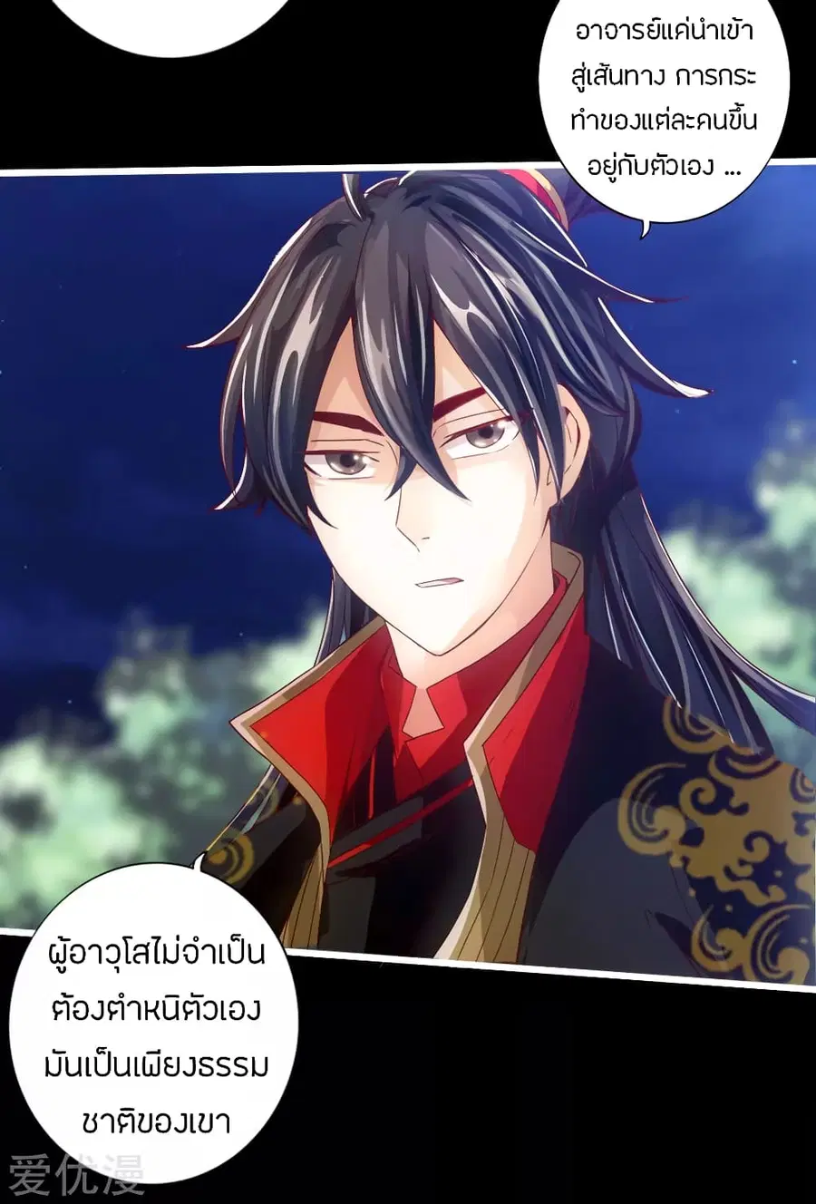 หน้า 13 จาก 47