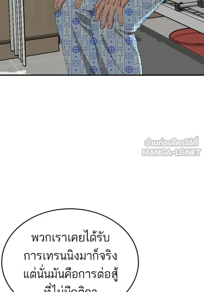 หน้า 36 จาก 149