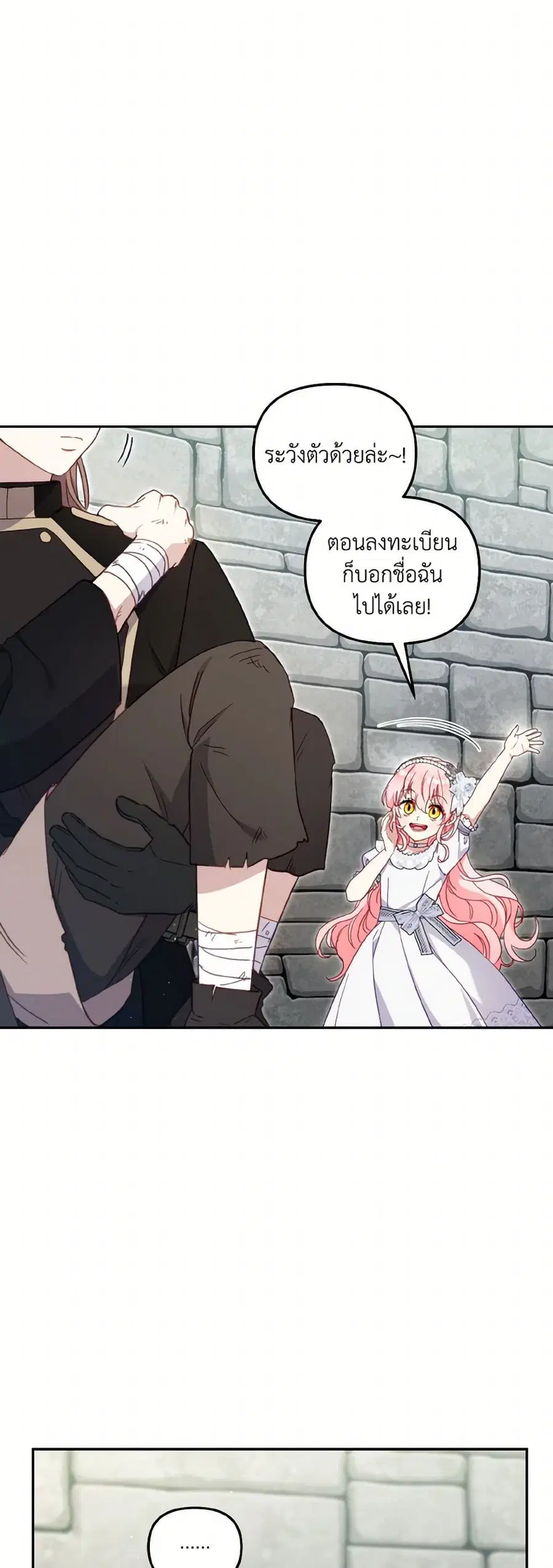 หน้า 30 จาก 40