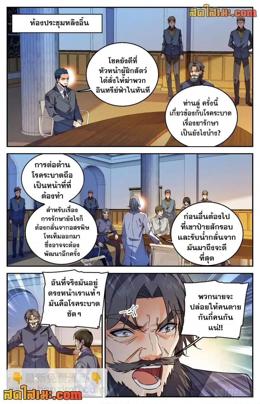 หน้า 9 จาก 12