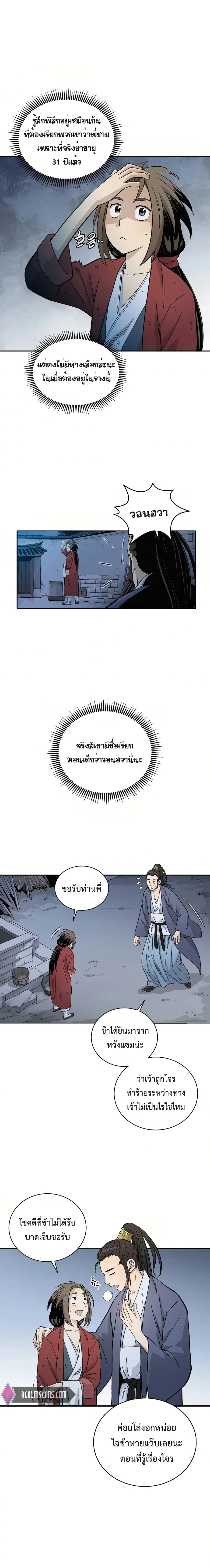 หน้า 20 จาก 24