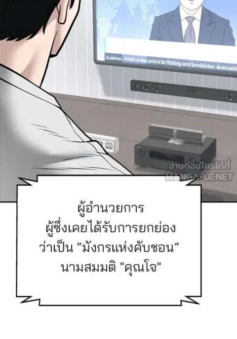 หน้า 167 จาก 181