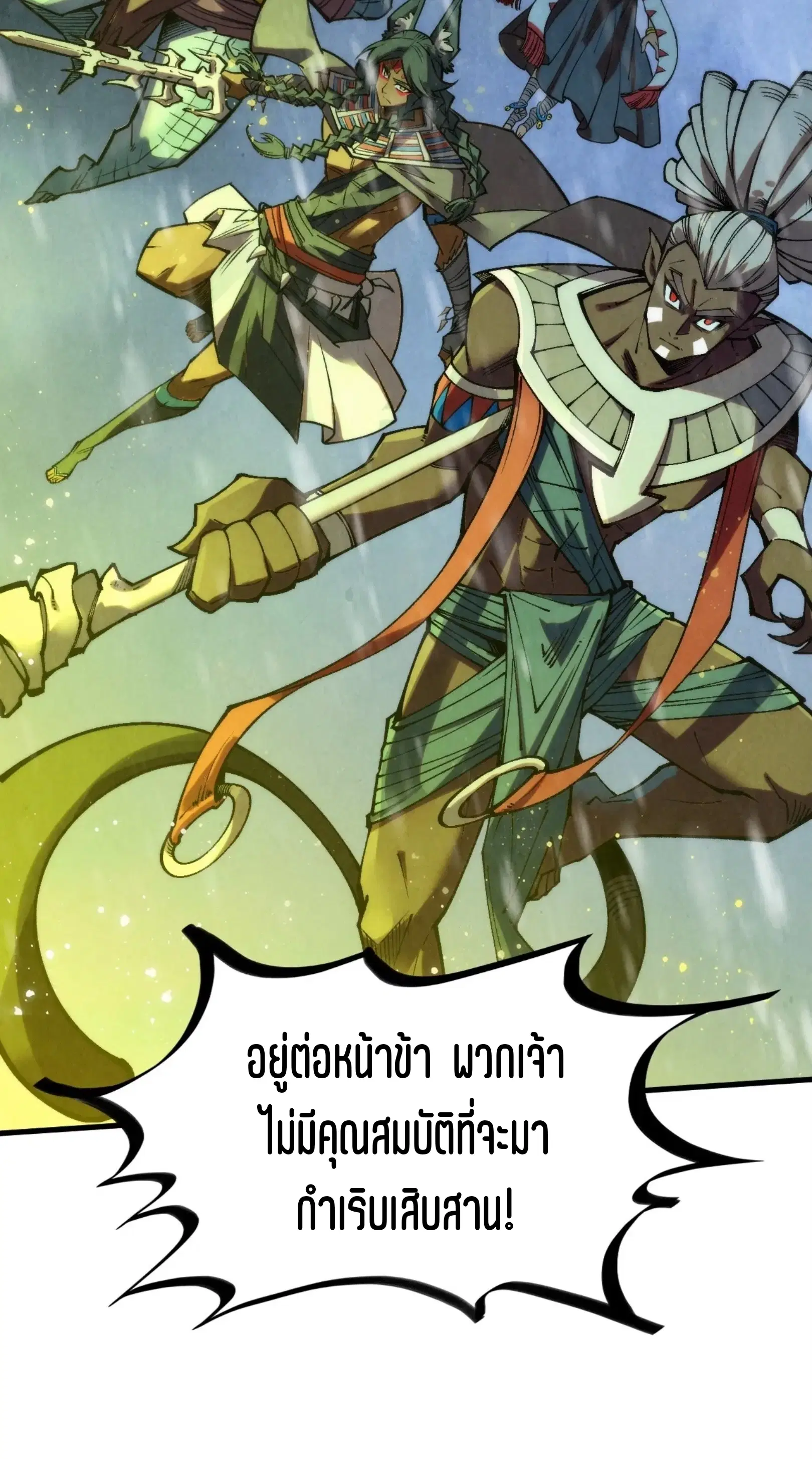 หน้า 61 จาก 76