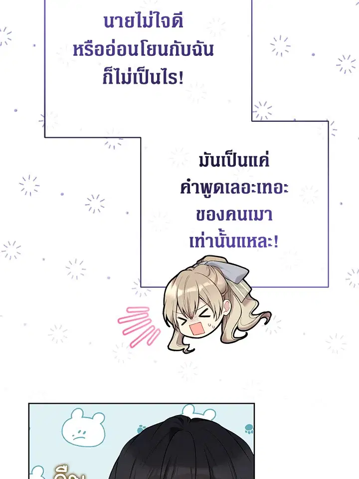 หน้า 44 จาก 108