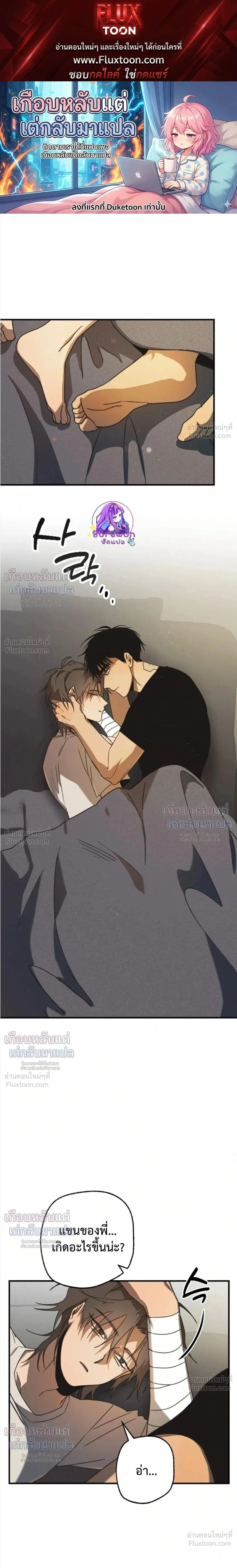 หน้า 1 จาก 23