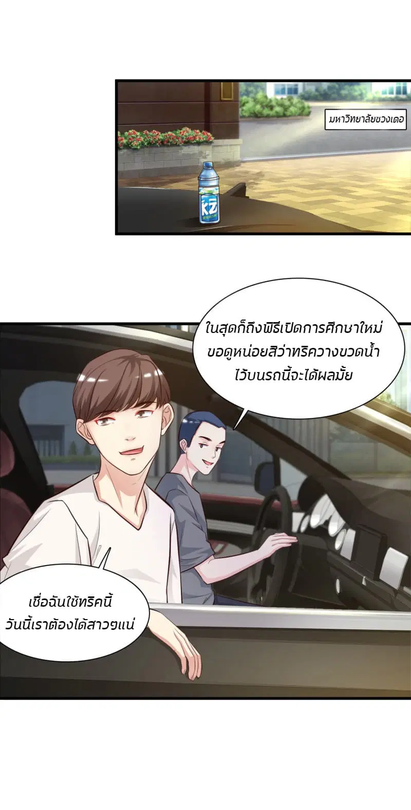 หน้า 22 จาก 33