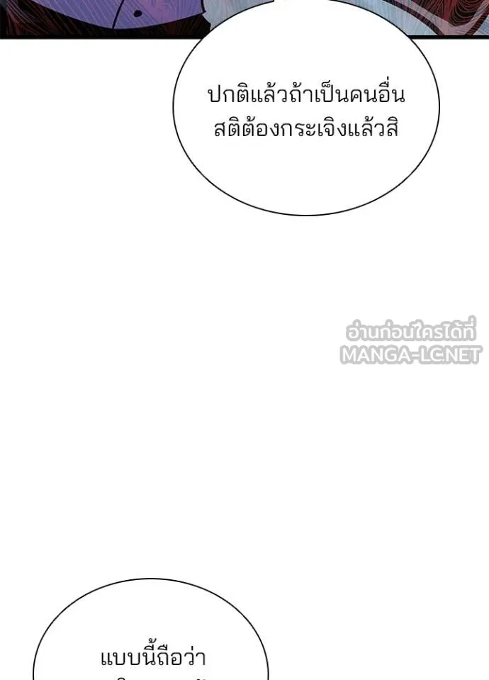 หน้า 8 จาก 185