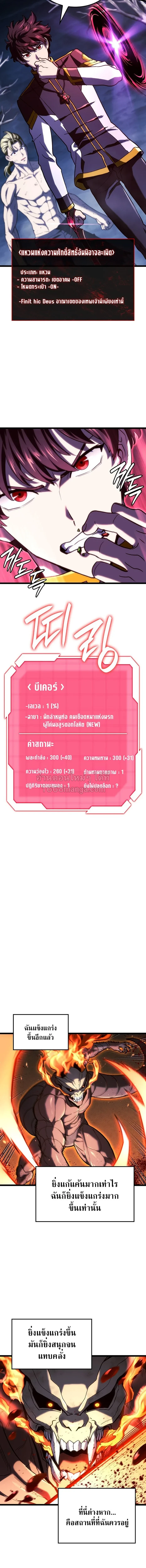 หน้า 14 จาก 20