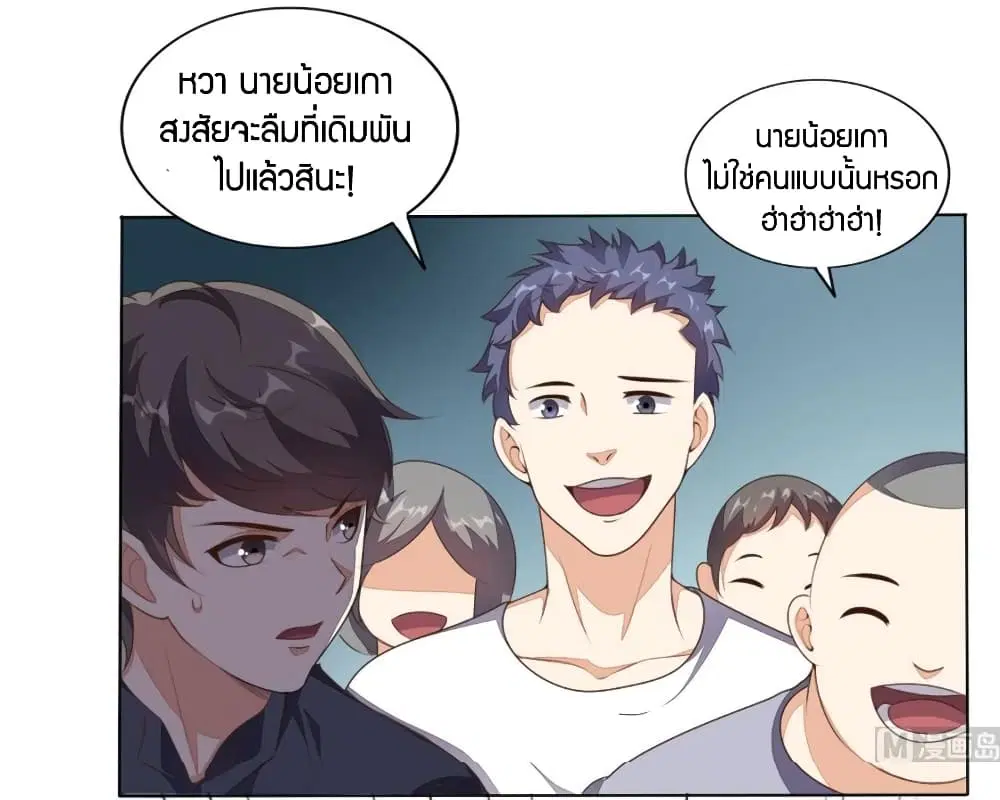 หน้า 11 จาก 22