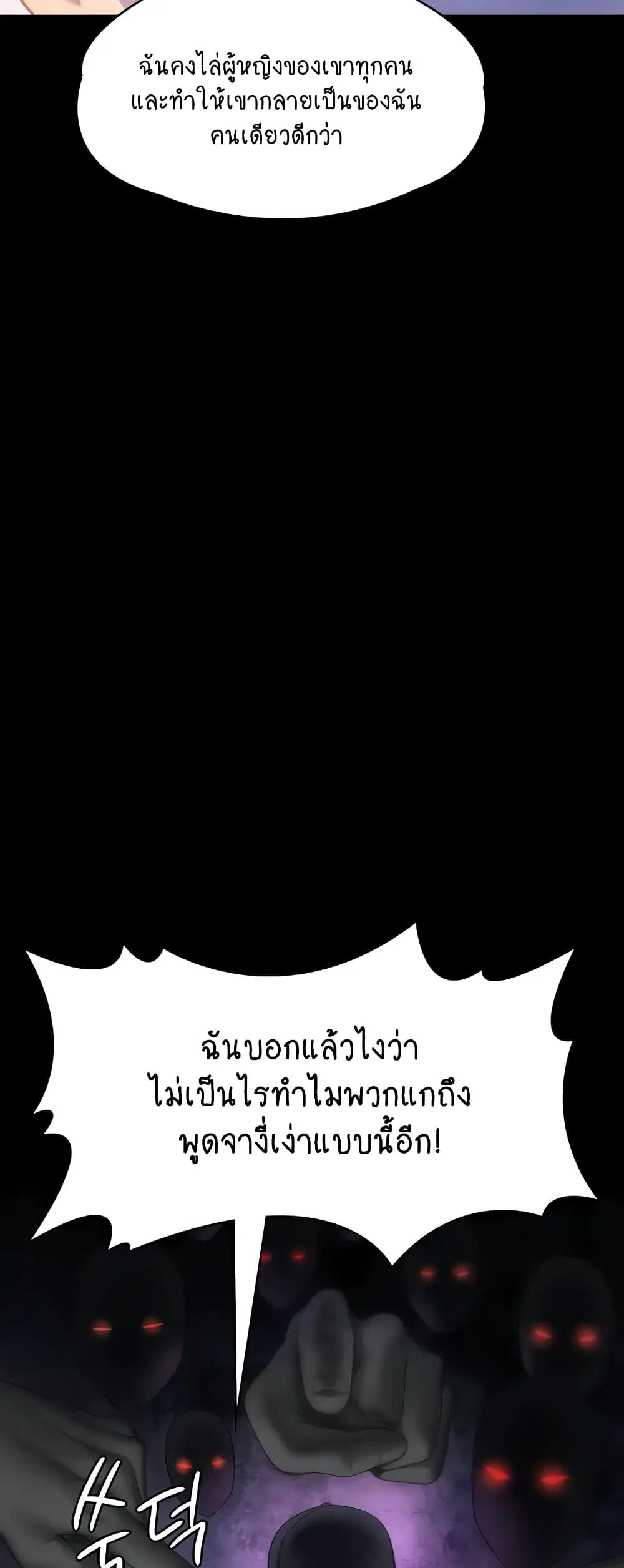 หน้า 13 จาก 60