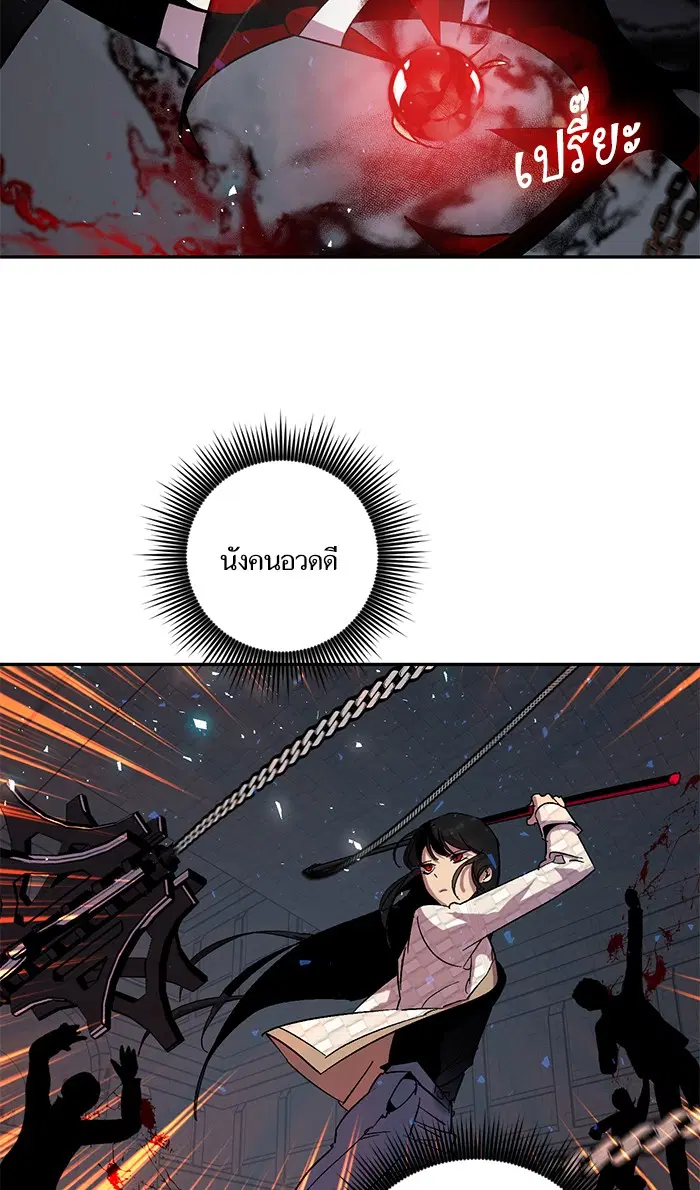 หน้า 69 จาก 91