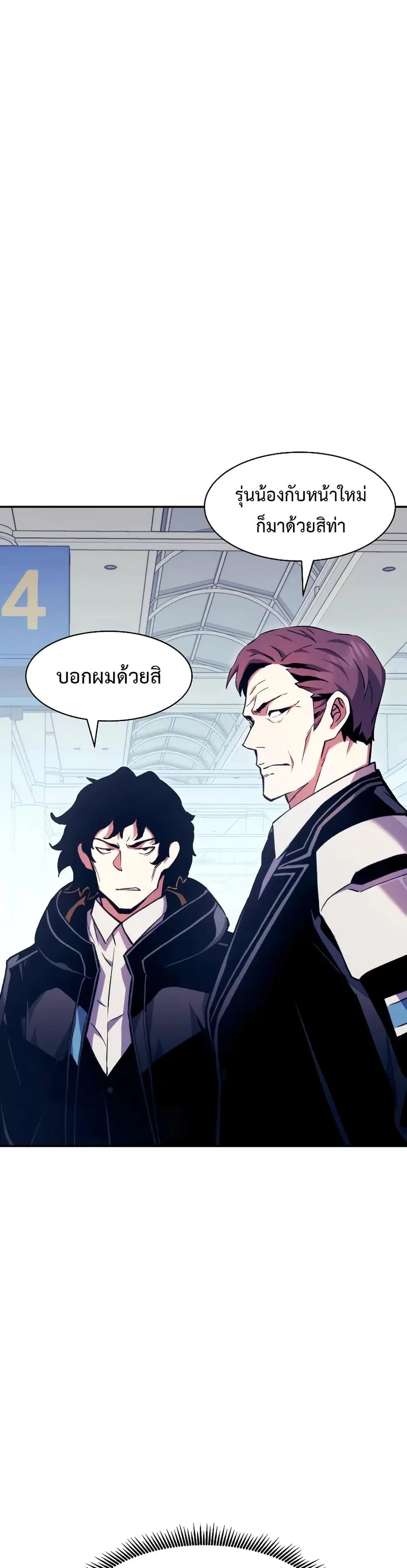 หน้า 30 จาก 50