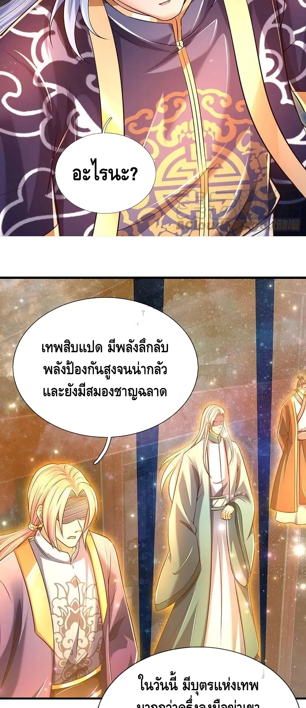 หน้า 23 จาก 32