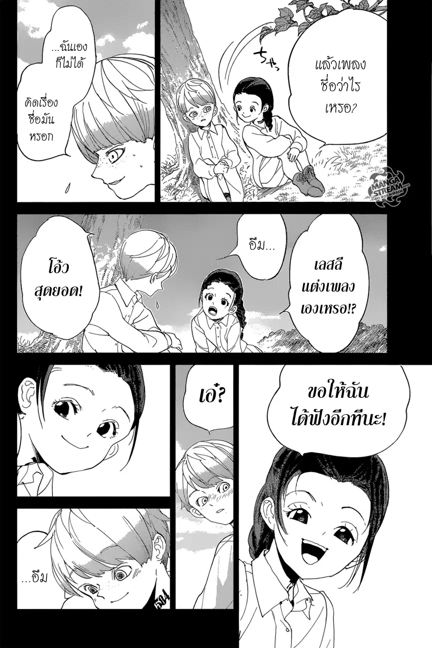 หน้า 5 จาก 24