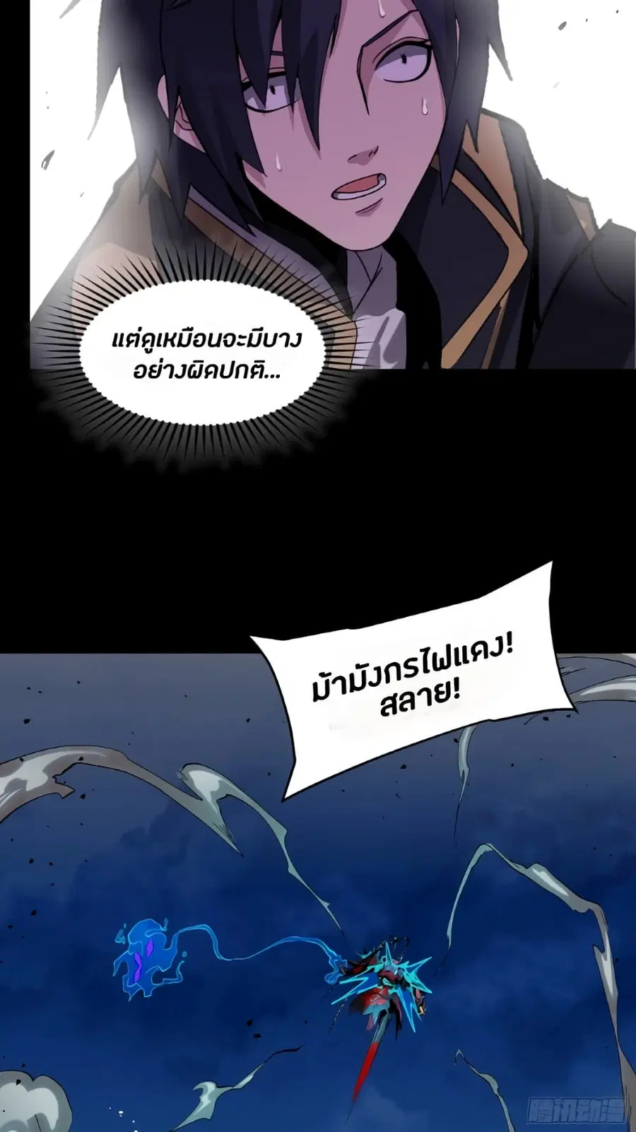 หน้า 25 จาก 50