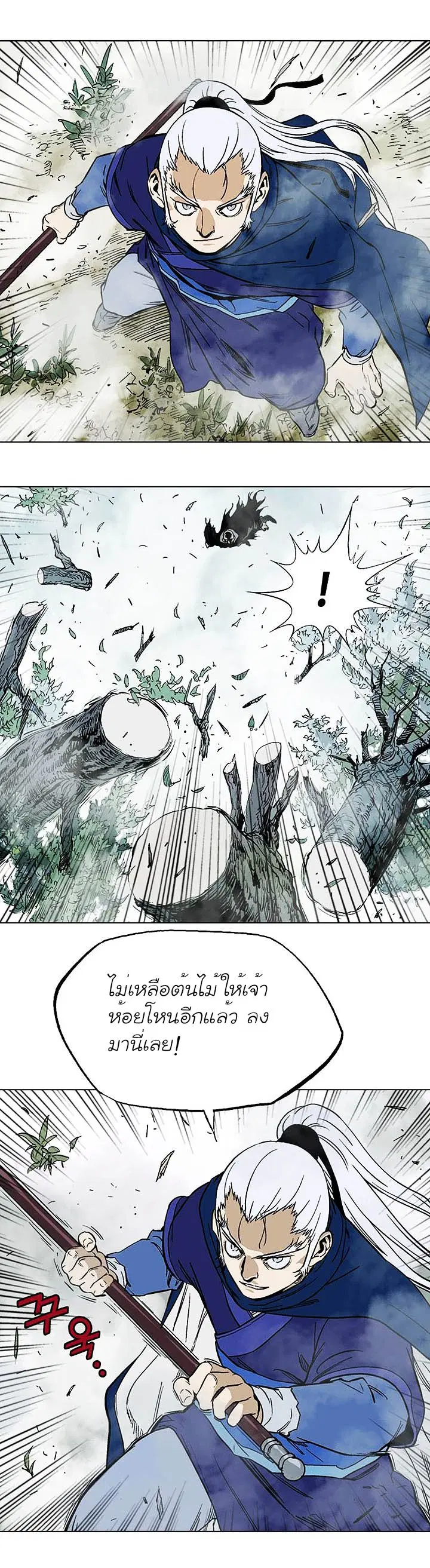 หน้า 3 จาก 35
