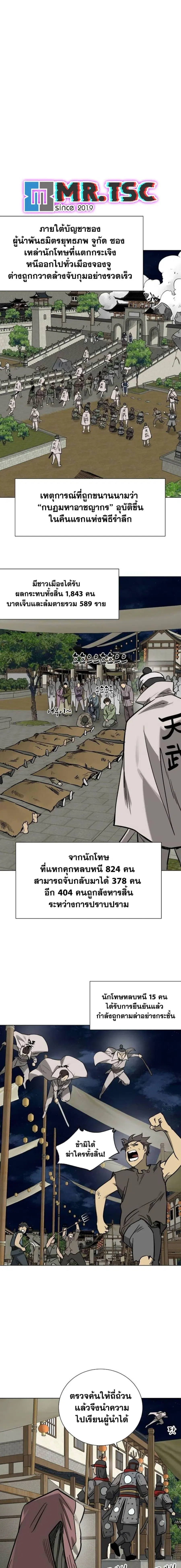 หน้า 7 จาก 27