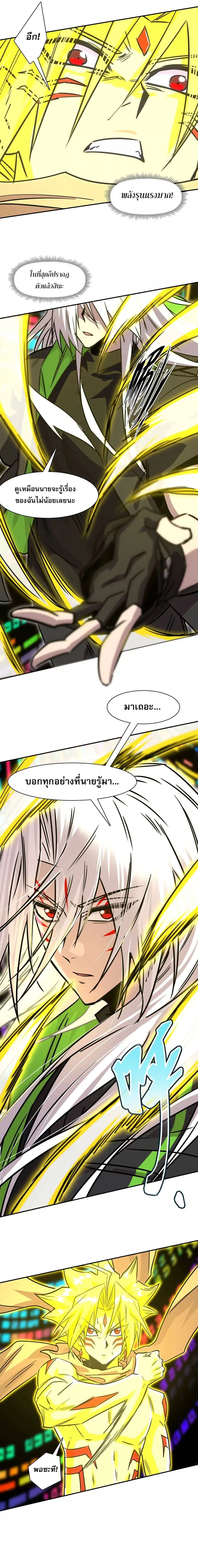 หน้า 9 จาก 11