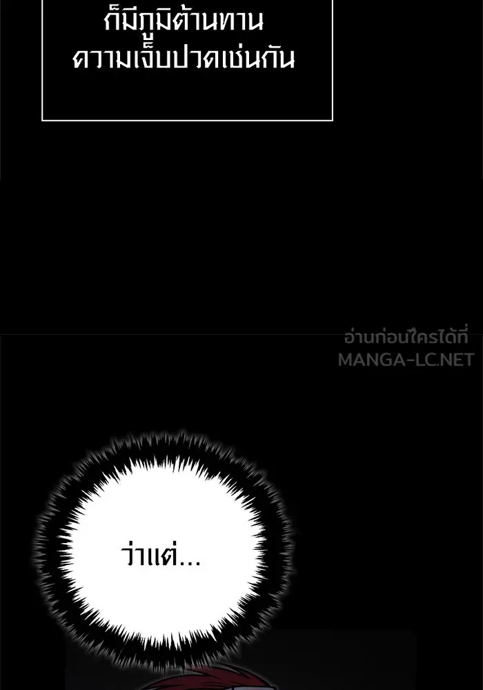 หน้า 96 จาก 194