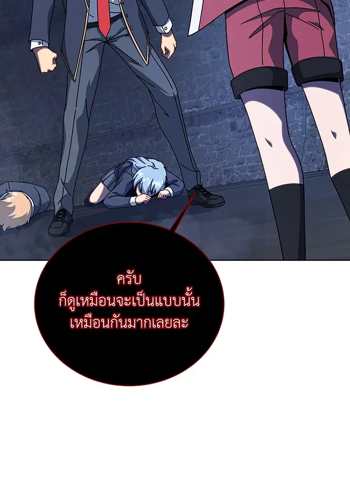 หน้า 80 จาก 124