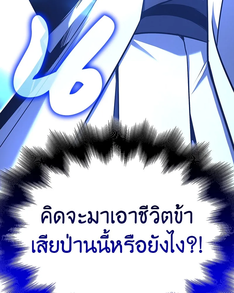 หน้า 268 จาก 269