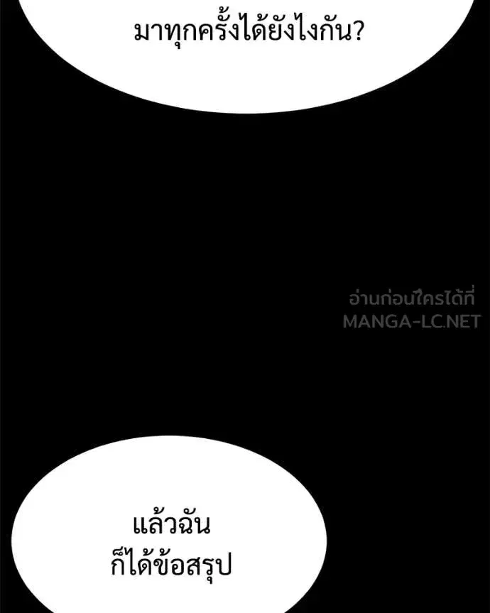 หน้า 124 จาก 232
