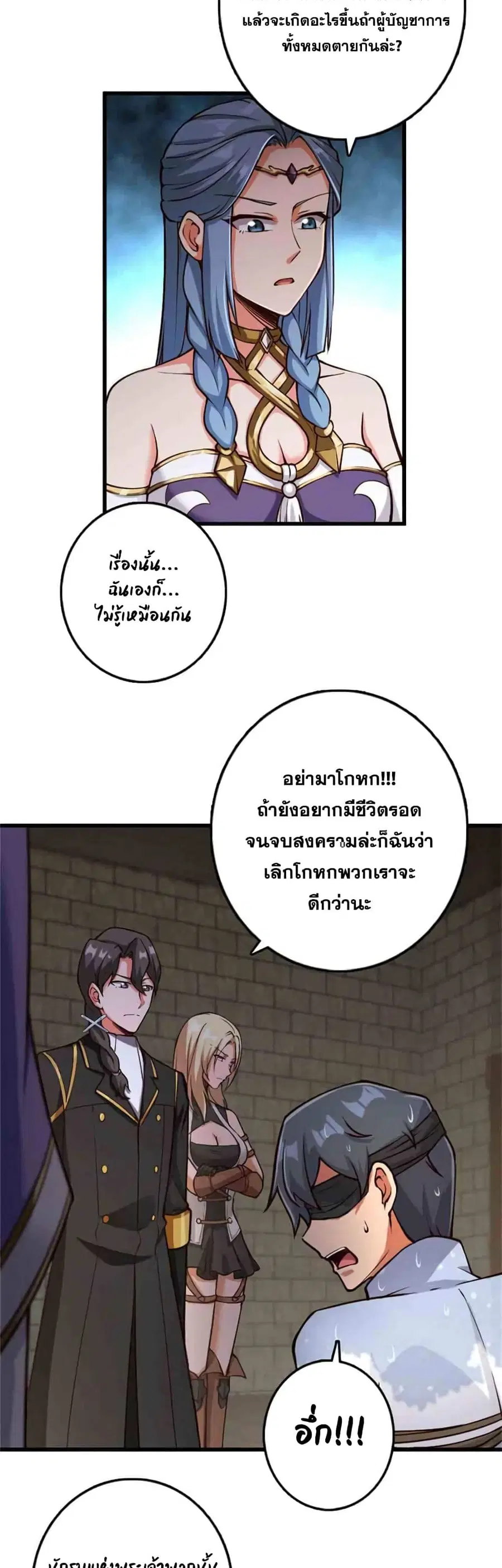 หน้า 12 จาก 25
