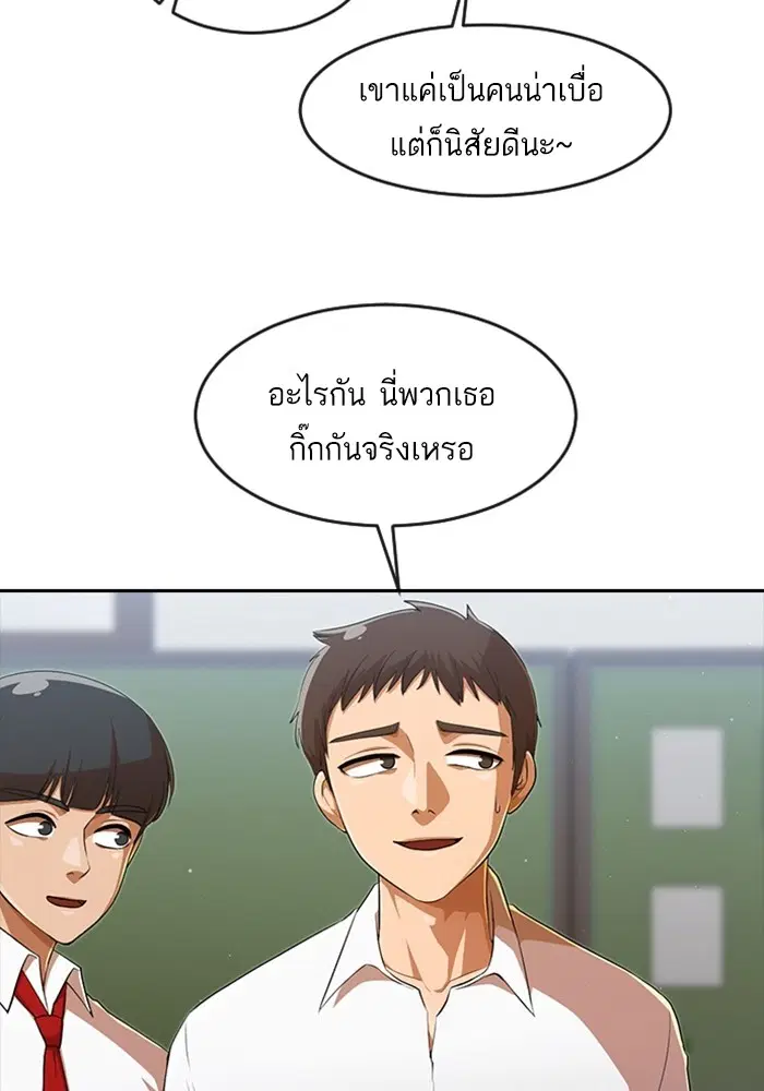 หน้า 83 จาก 106