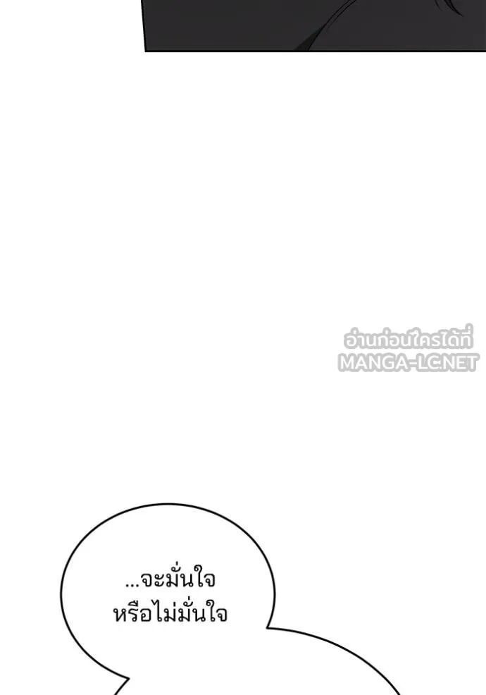 หน้า 54 จาก 167